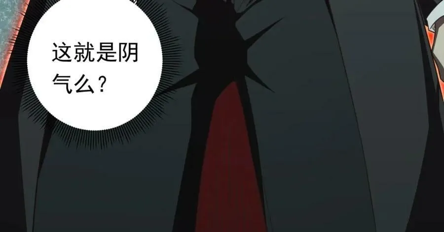 第4话 生死两极！ 第20页