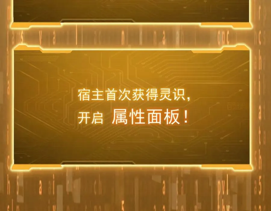 第4话 生死两极！ 第22页