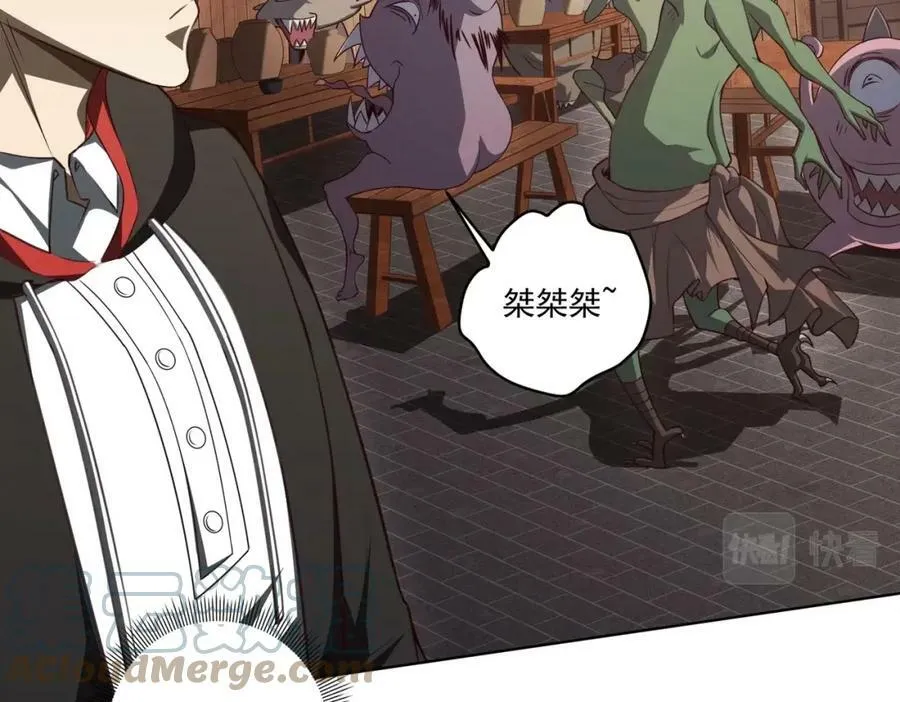 第4话 生死两极！ 第33页
