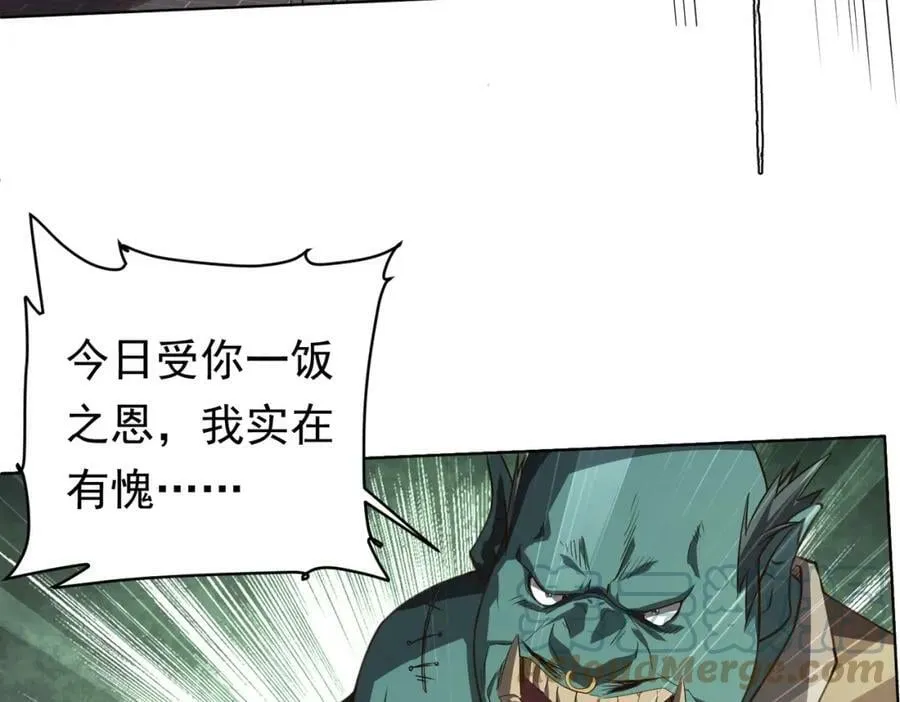 第4话 生死两极！ 第41页