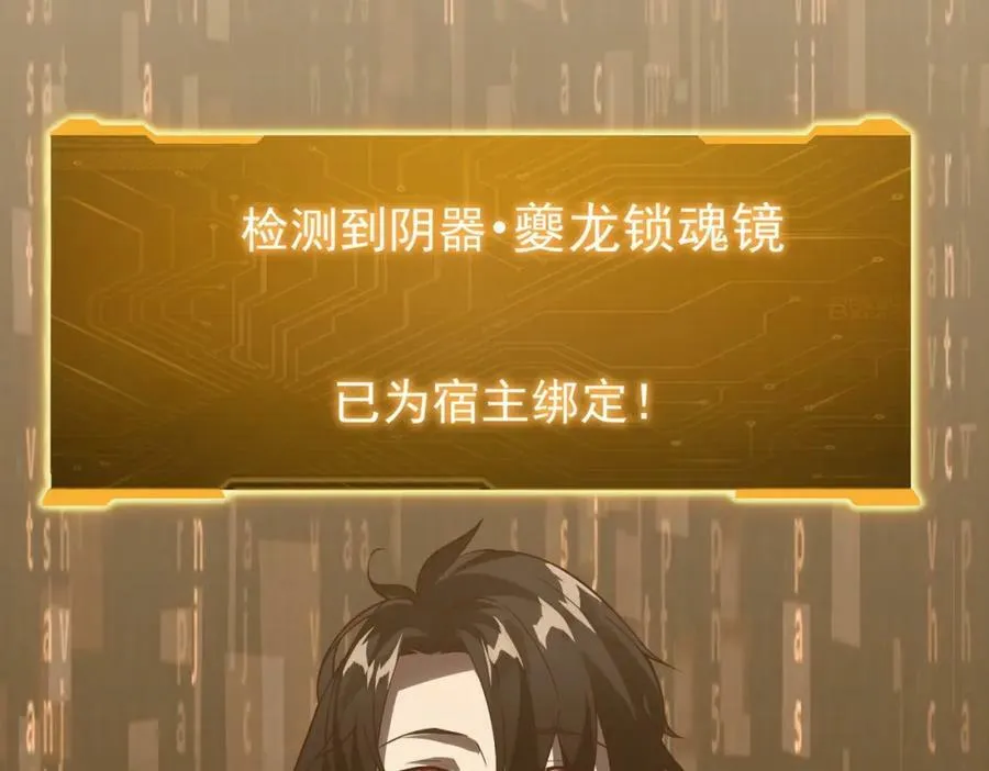 第4话 生死两极！ 第47页