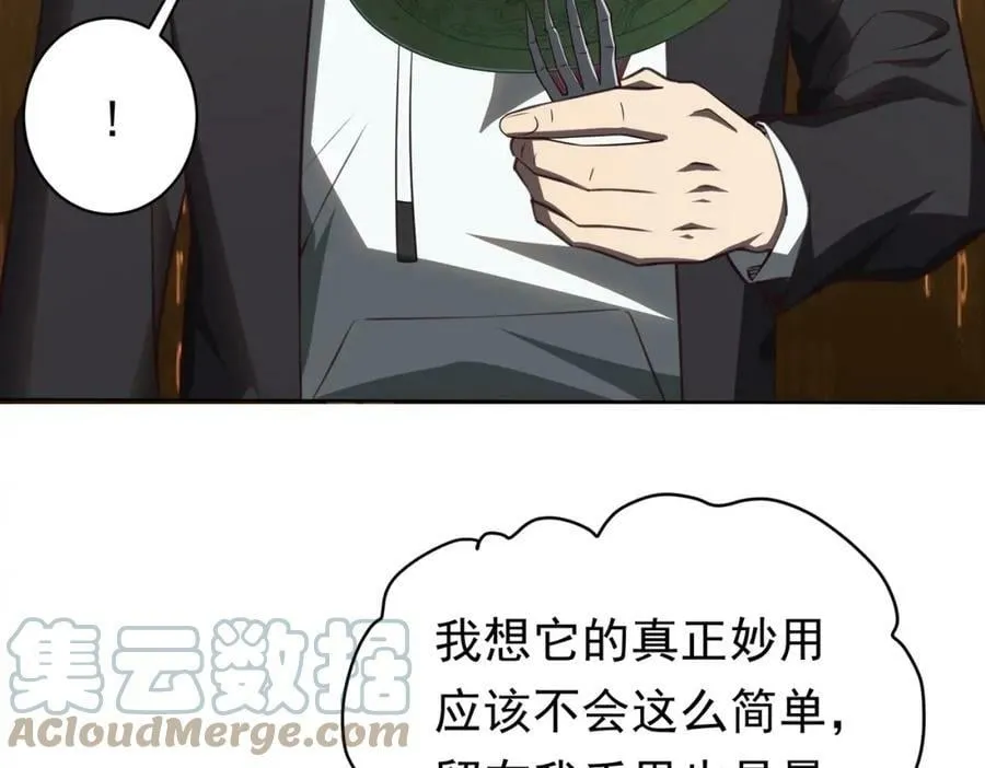 第4话 生死两极！ 第49页