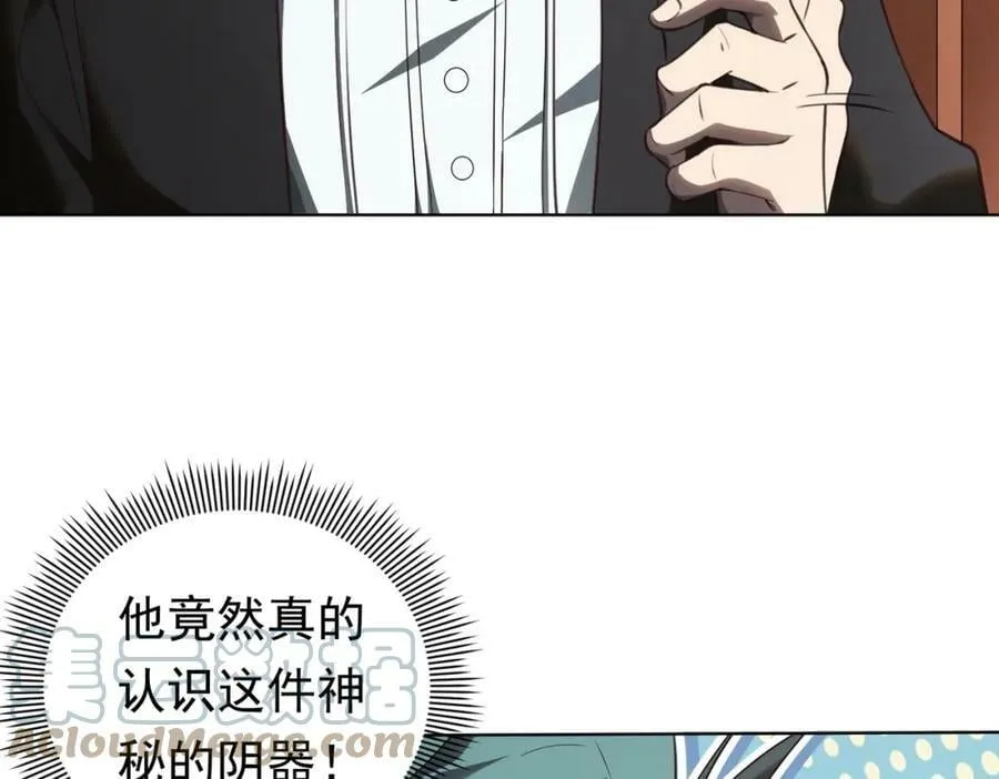 第4话 生死两极！ 第53页