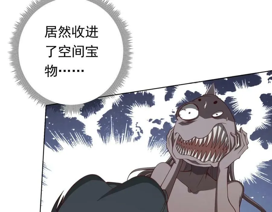 第4话 生死两极！ 第58页