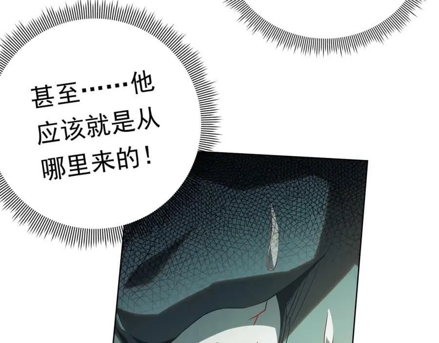 第4话 生死两极！ 第60页