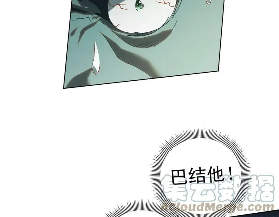 第4话 生死两极！ 第61页