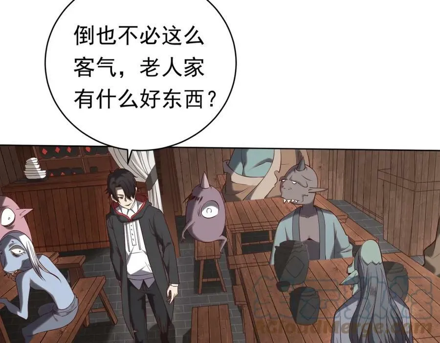 第4话 生死两极！ 第65页