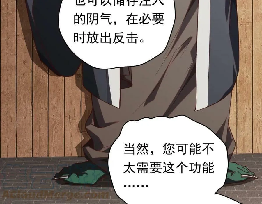 第4话 生死两极！ 第69页