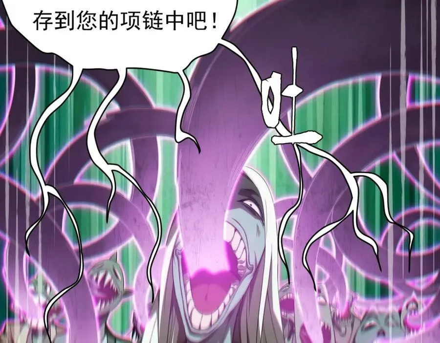 第4话 生死两极！ 第75页