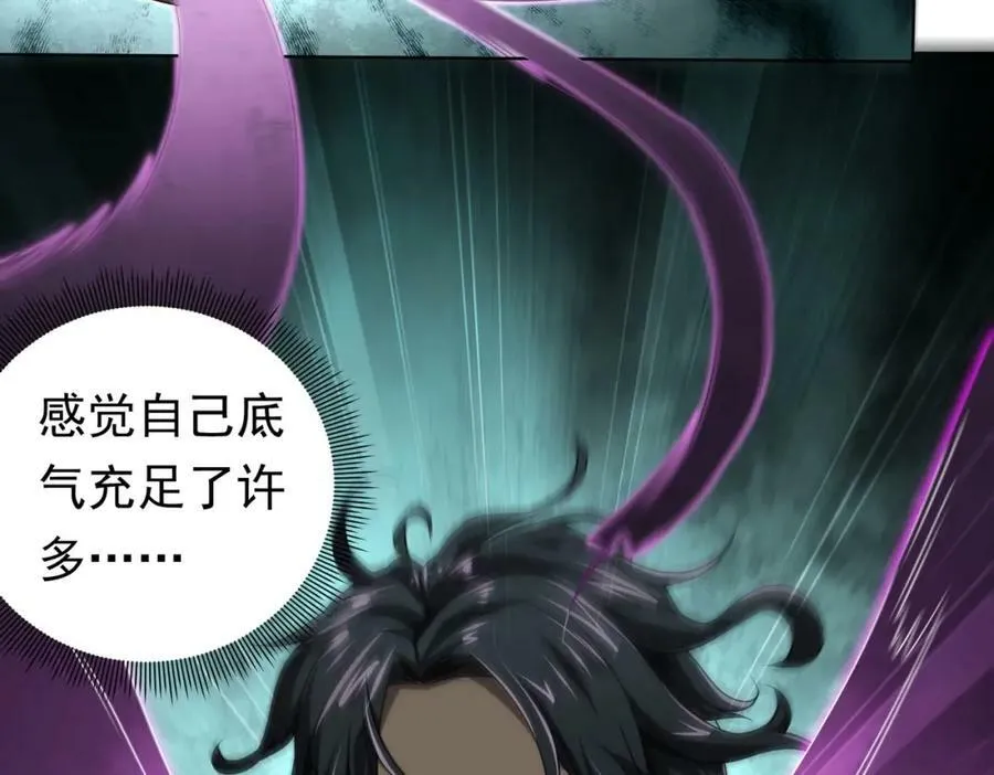 第4话 生死两极！ 第78页