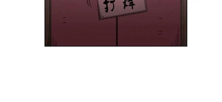 第4话 生死两极！ 第87页