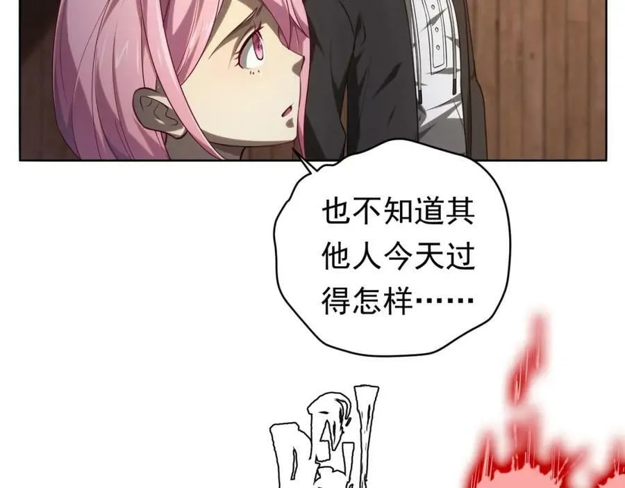 第4话 生死两极！ 第96页
