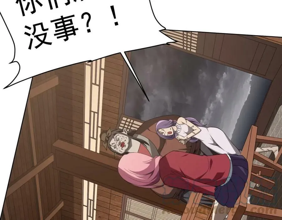 第5话 晚餐的交锋！ 第25页