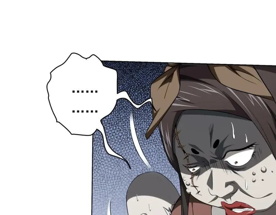 第5话 晚餐的交锋！ 第74页