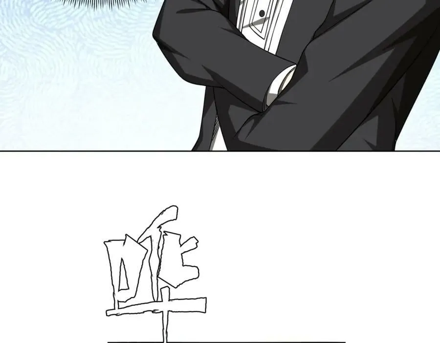 第5话 晚餐的交锋！ 第102页