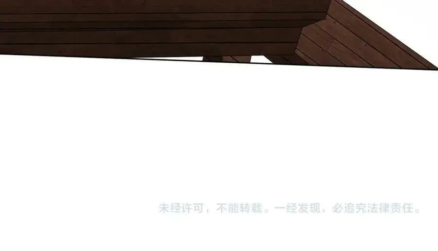 第5话 晚餐的交锋！ 第116页