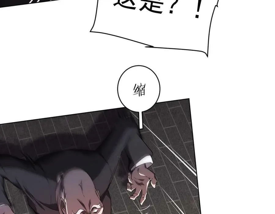 第3话 第一次消费！ 第7页