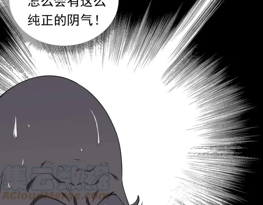 第3话 第一次消费！ 第9页