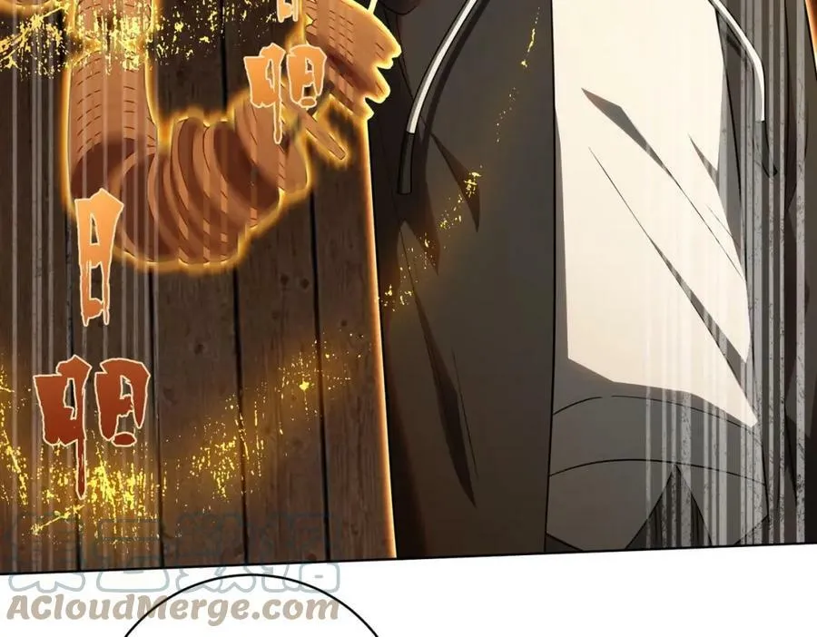 第3话 第一次消费！ 第13页