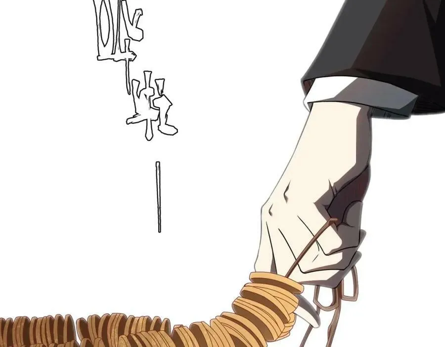 第3话 第一次消费！ 第32页