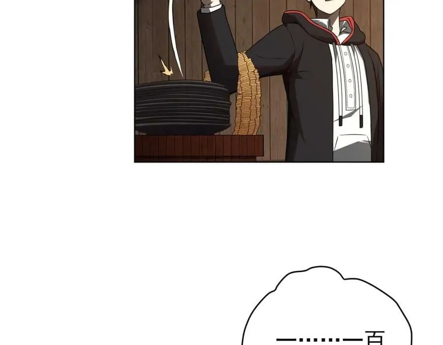 第3话 第一次消费！ 第47页