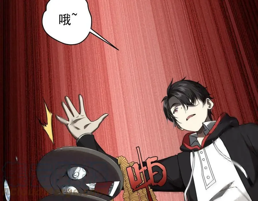 第3话 第一次消费！ 第49页