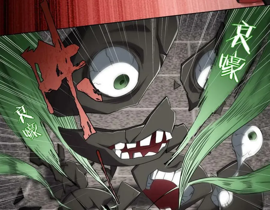 第3话 第一次消费！ 第51页