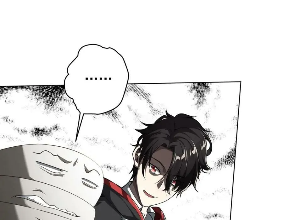第3话 第一次消费！ 第63页