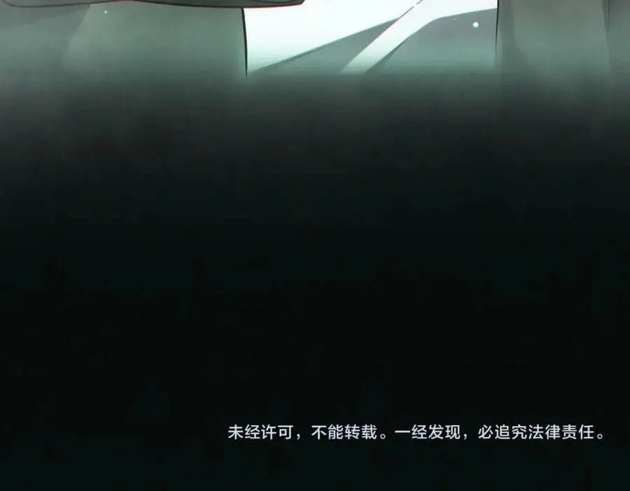 第3话 第一次消费！ 第140页