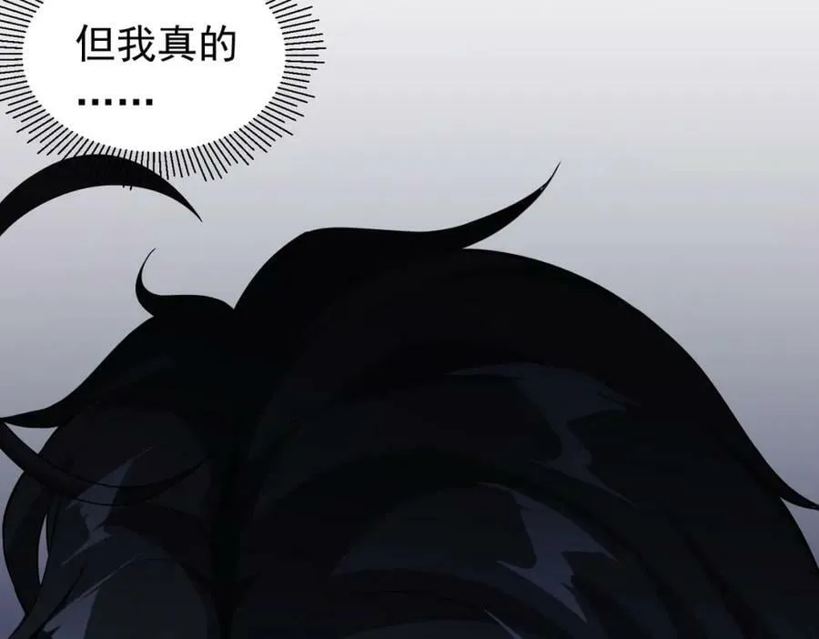 第1话 欢迎来到惊悚游戏！ 第23页