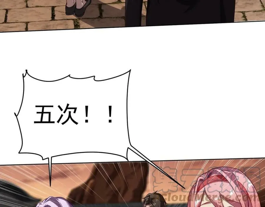第1话 欢迎来到惊悚游戏！ 第125页