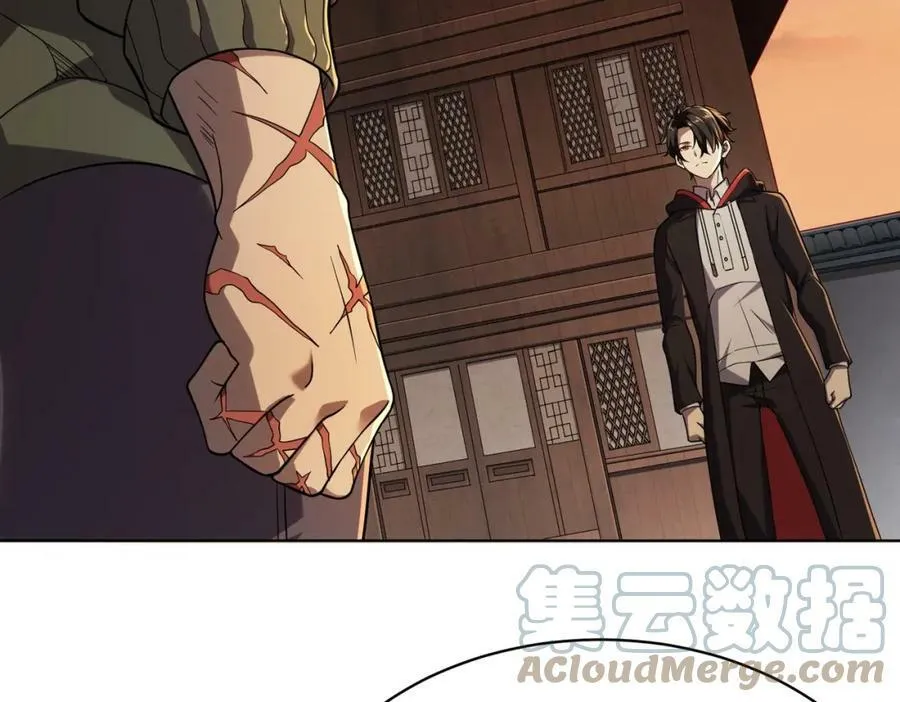 第1话 欢迎来到惊悚游戏！ 第137页