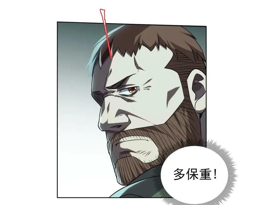 第2话 诡异黄泉客栈！ 第31页