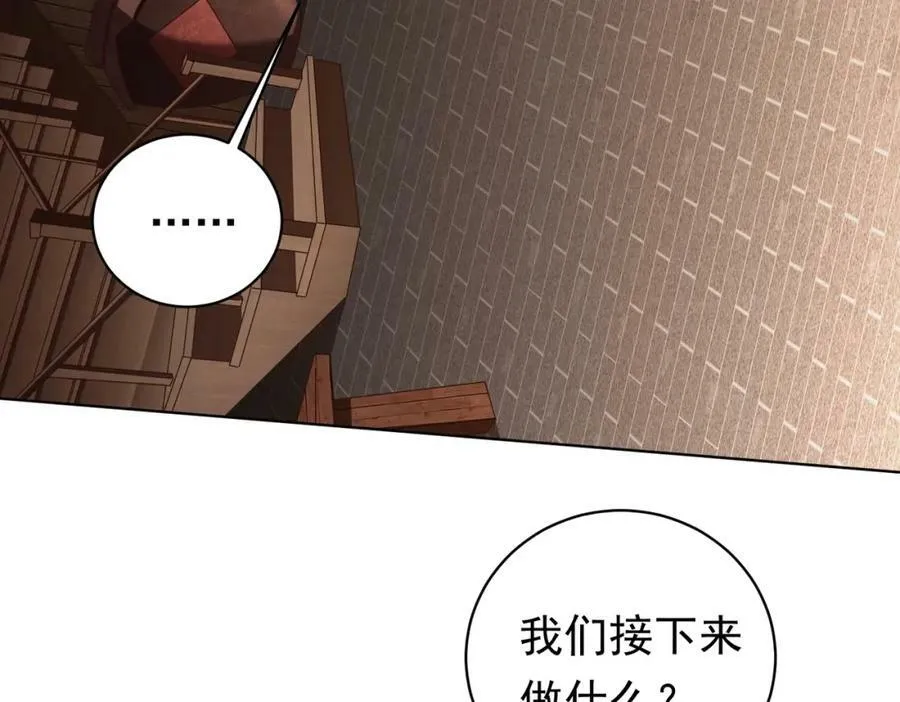 第2话 诡异黄泉客栈！ 第64页