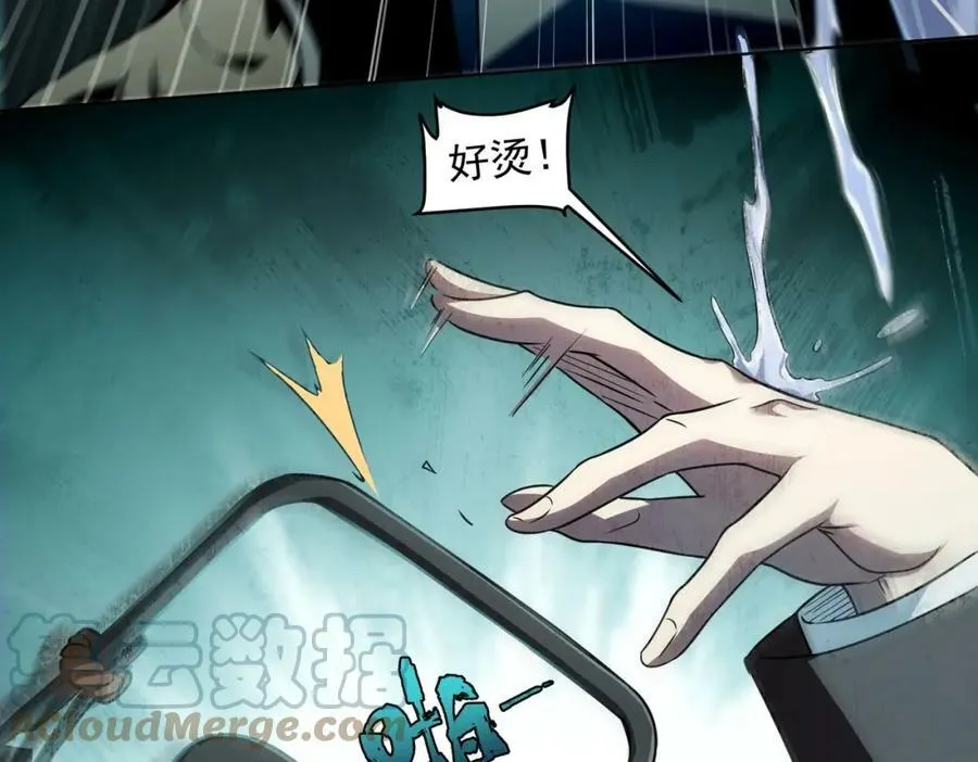 第2话 诡异黄泉客栈！ 第109页