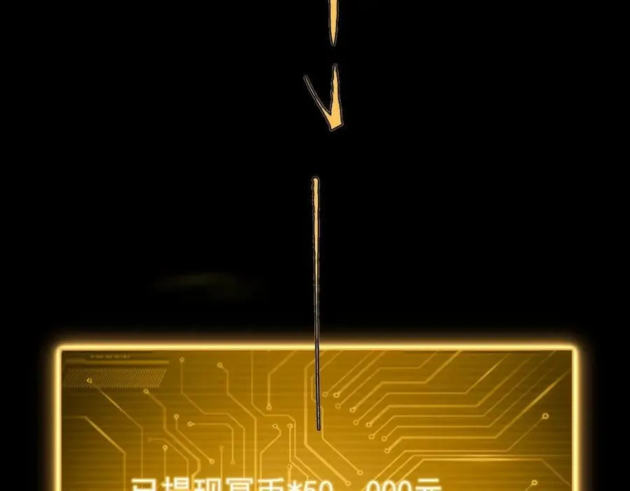第2话 诡异黄泉客栈！ 第136页
