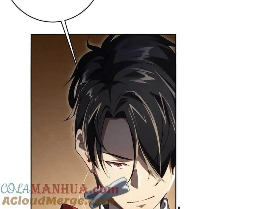 第16话 小鬼难缠？ 第17页