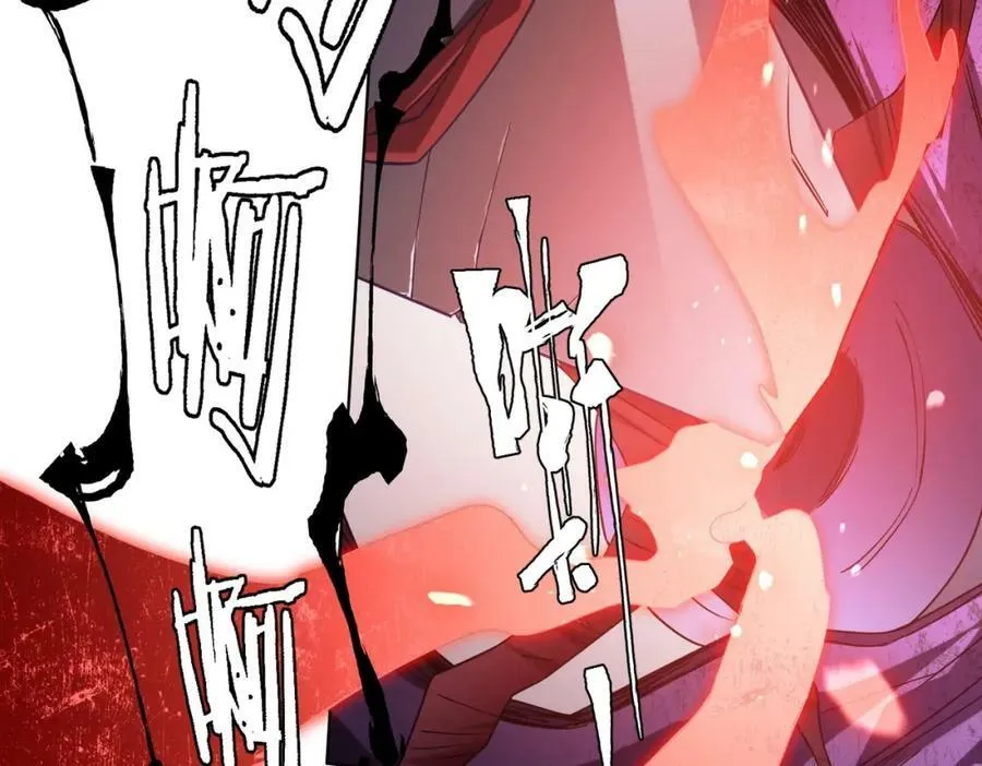 第16话 小鬼难缠？ 第23页