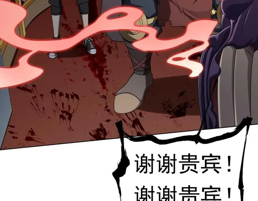 第16话 小鬼难缠？ 第28页