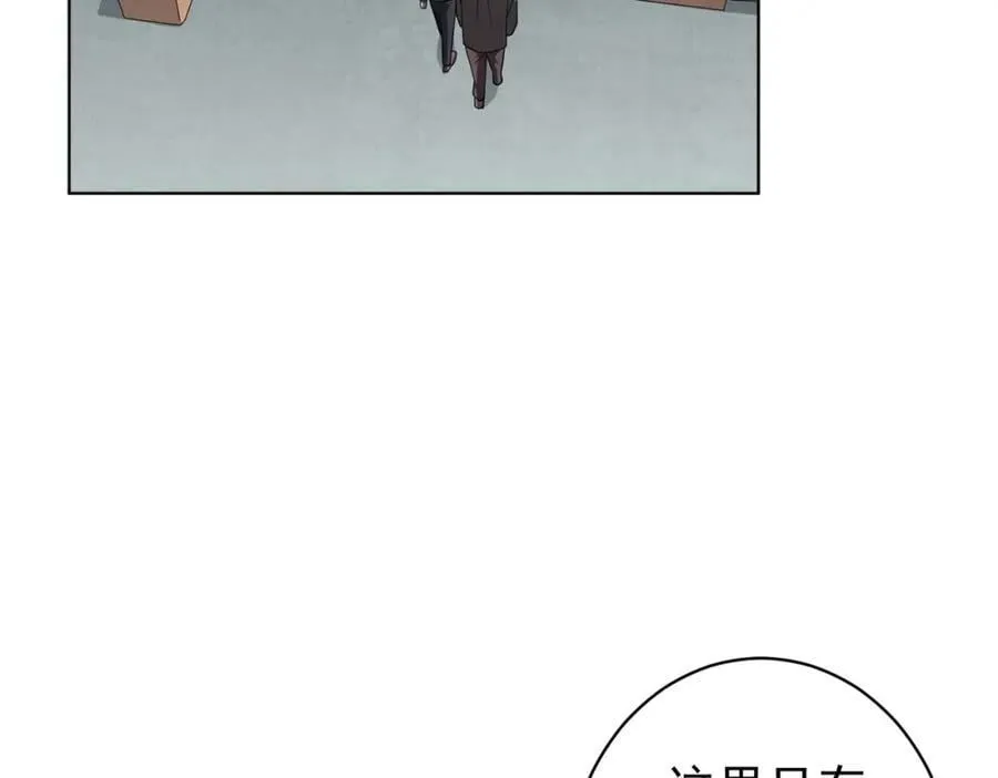 第16话 小鬼难缠？ 第58页