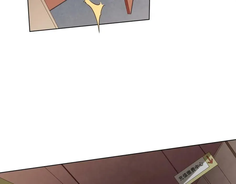 第16话 小鬼难缠？ 第71页