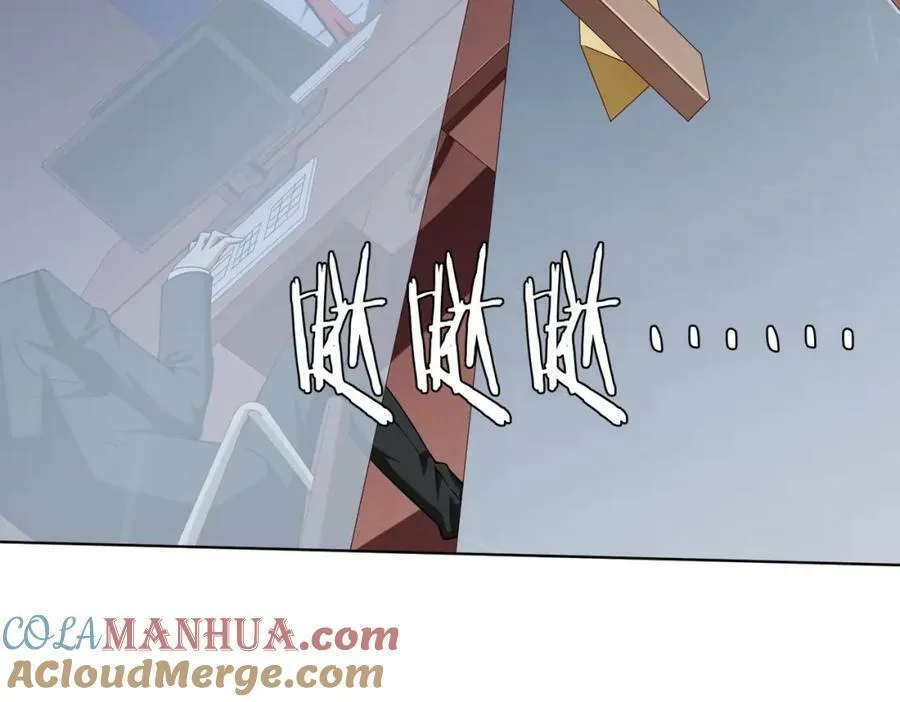 第16话 小鬼难缠？ 第73页