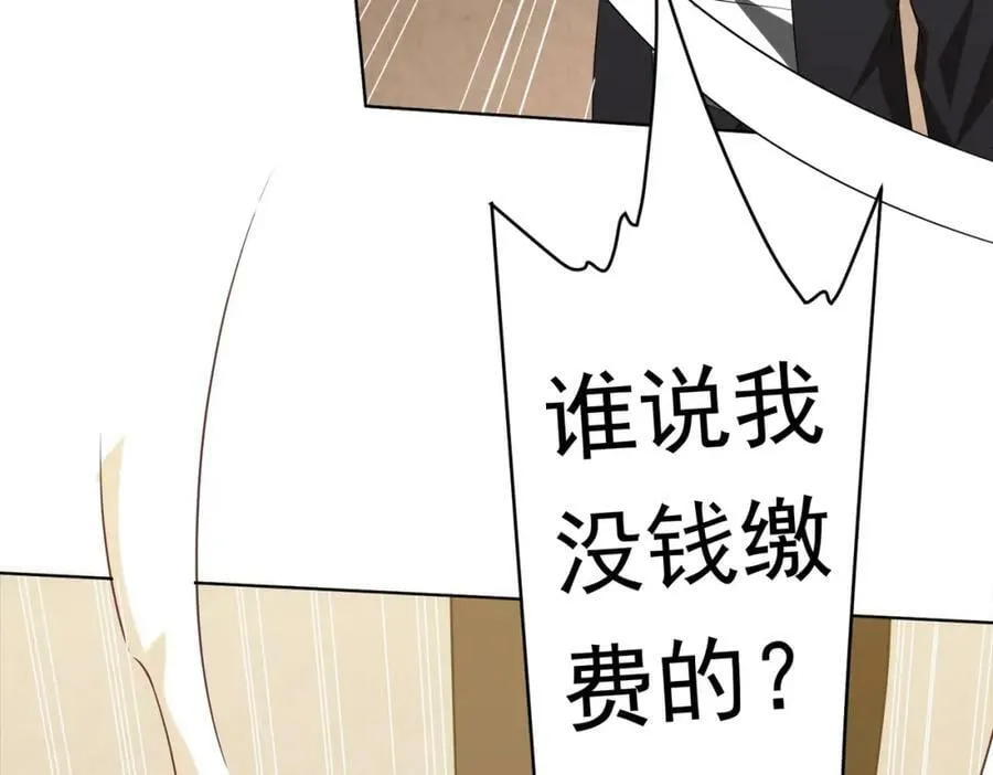 第16话 小鬼难缠？ 第114页
