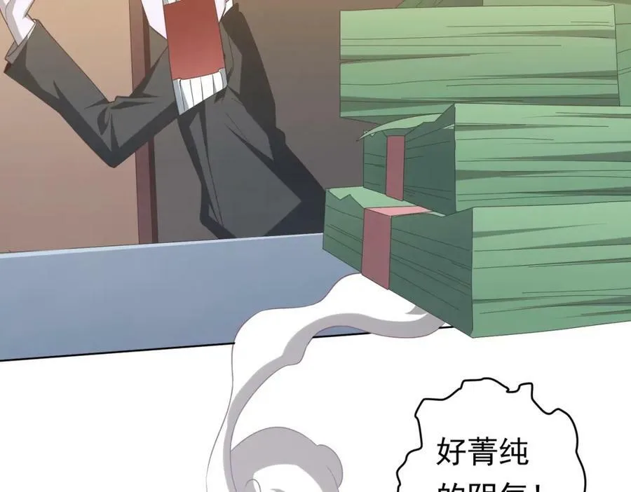 第16话 小鬼难缠？ 第120页