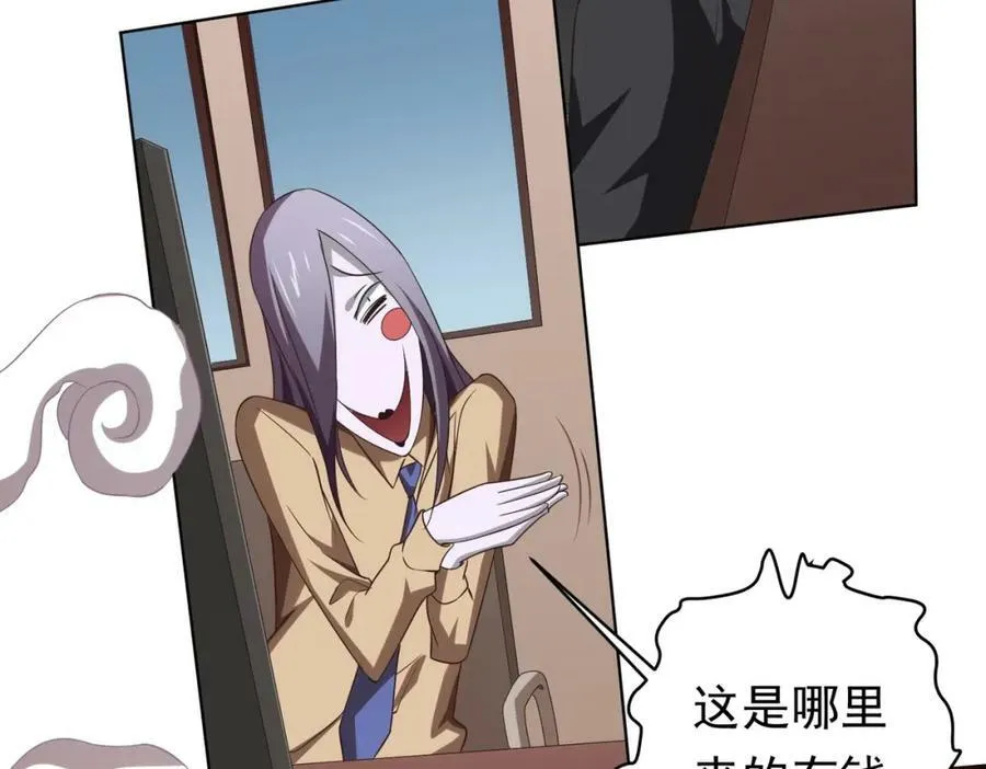 第16话 小鬼难缠？ 第122页