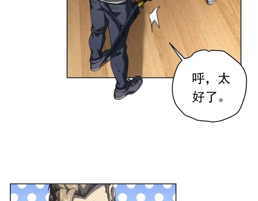 第17话 第二位玩家！ 第39页