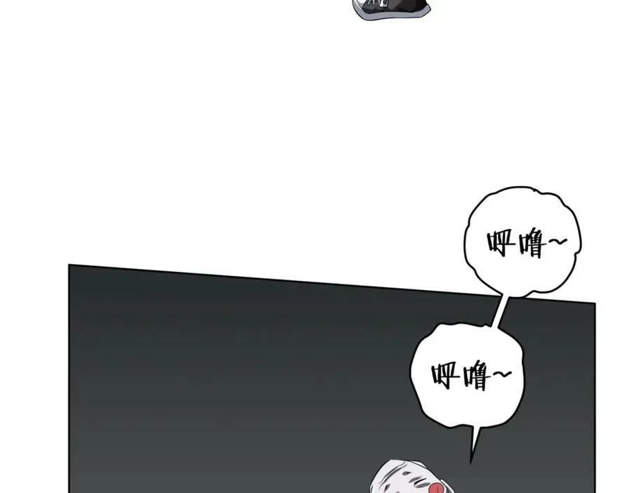 第17话 第二位玩家！ 第118页