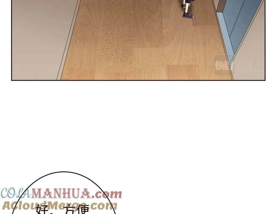 第17话 第二位玩家！ 第129页