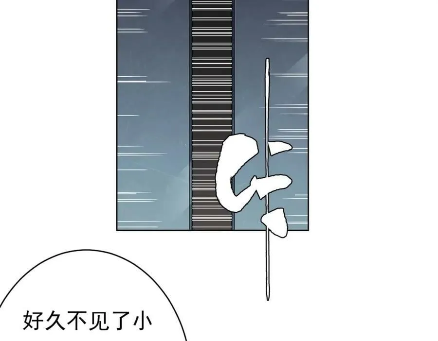 第17话 第二位玩家！ 第136页