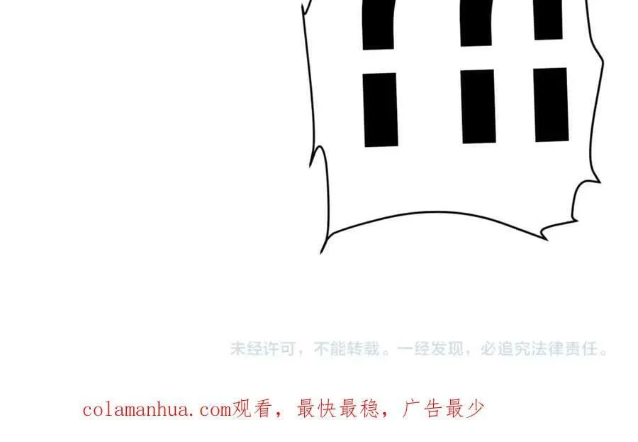 第17话 第二位玩家！ 第140页